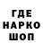 A-PVP Соль @glebson_d