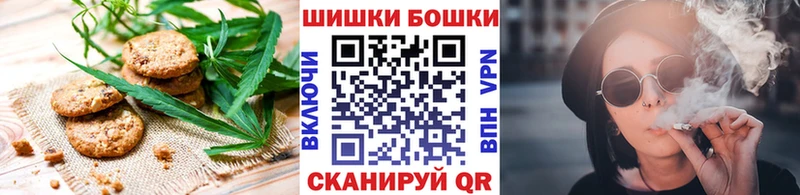 цены   Кстово  omg ONION  Печенье с ТГК марихуана 