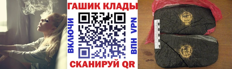 Гашиш гарик  Кстово 