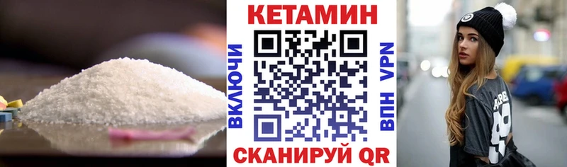 Кетамин ketamine  купить  сайты  shop клад  Кстово 