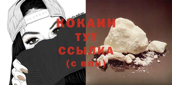 не бодяженный Белокуриха