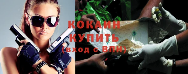 не бодяженный Белокуриха
