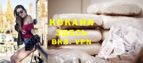 не бодяженный Белокуриха