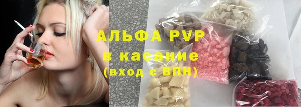 крисы Беломорск
