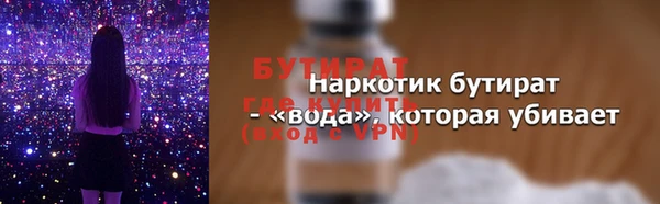 кристаллы Нягань
