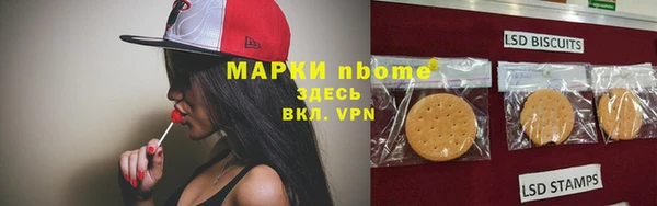 мефедрон Няндома