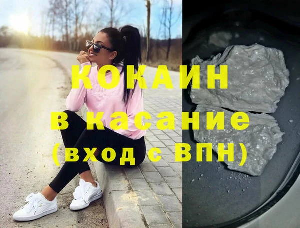 бутик Белоозёрский