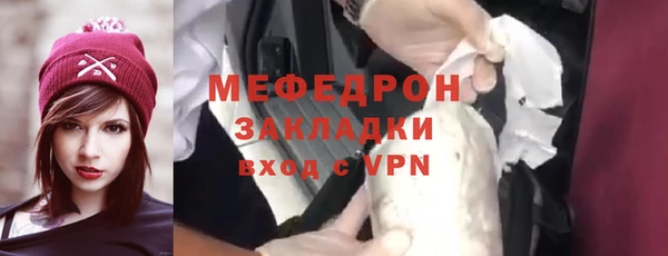MESCALINE Балабаново