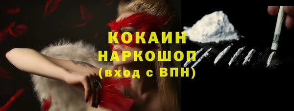 не бодяженный Белокуриха