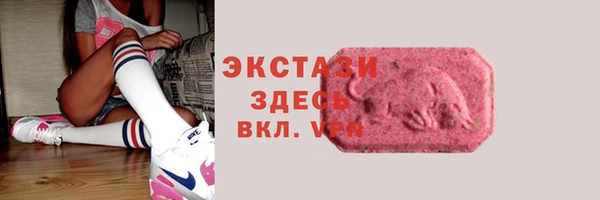 крисы Беломорск