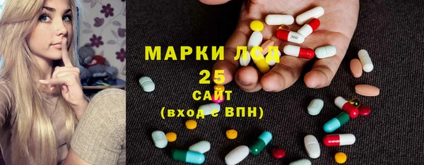 MESCALINE Балабаново