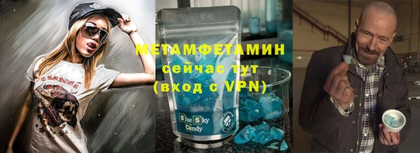 крисы Беломорск