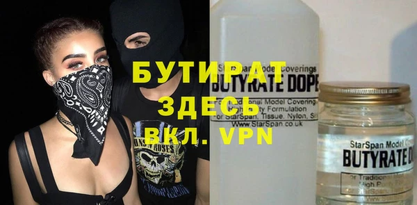 MESCALINE Балабаново