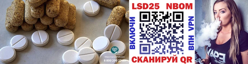 цена   Кстово  LSD-25 экстази кислота 