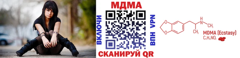 что такое наркотик  Кстово  MDMA crystal 