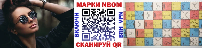 кракен ссылки  Кстово  Марки 25I-NBOMe 1500мкг 