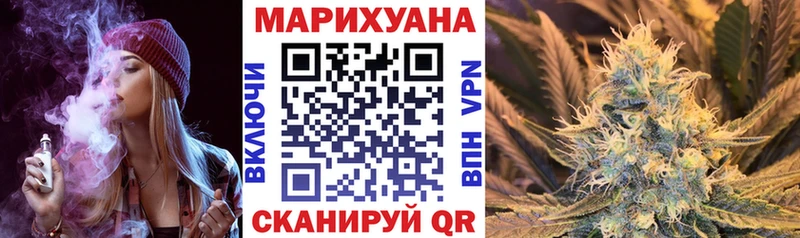 Конопля MAZAR закладка Кстово